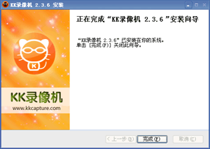 KK錄像機安裝第四步