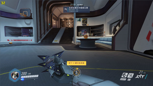 守望先鋒錄制準(zhǔn)備