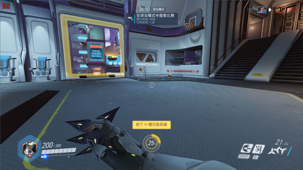 守望先鋒錄制開始