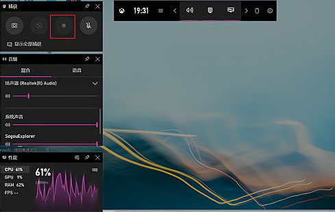 電腦自帶錄屏功能怎么打開(kāi)