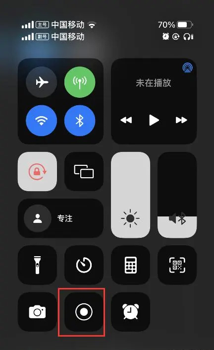 手機(jī)自帶錄屏功能怎么打開(kāi)